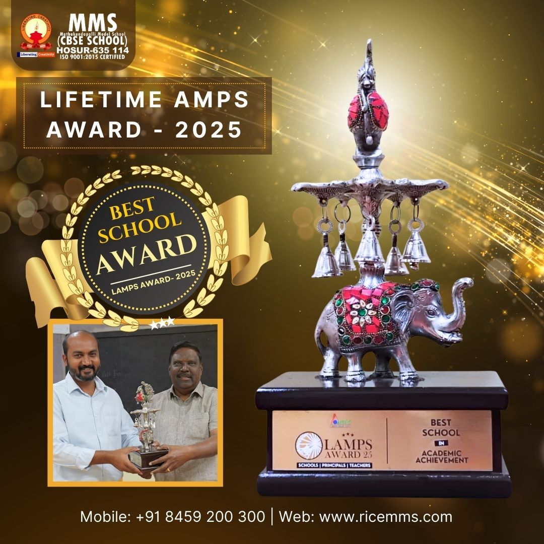 The LAMPS Award 2025 Best School Award trophy being received on behalf of Mathakondapalli Model School